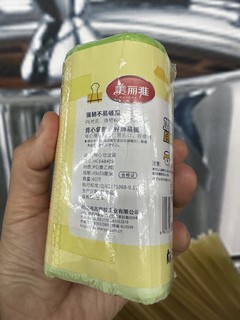 美丽雅背心式垃圾袋