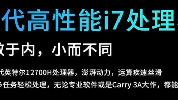 12代妖板来了！1899的12700H值得买吗？