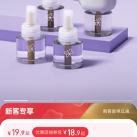 夏天来袭，再也不用担心蚊香呛人啦