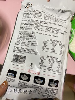 重庆酸辣粉粗粉252克袋装圆粉可泡可煮地道