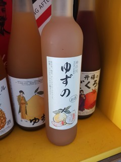 日式果酒系列之柚子酒