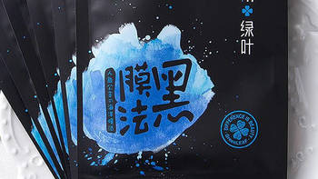 谁说青春不能常驻，美丽是靠敷出来的！
