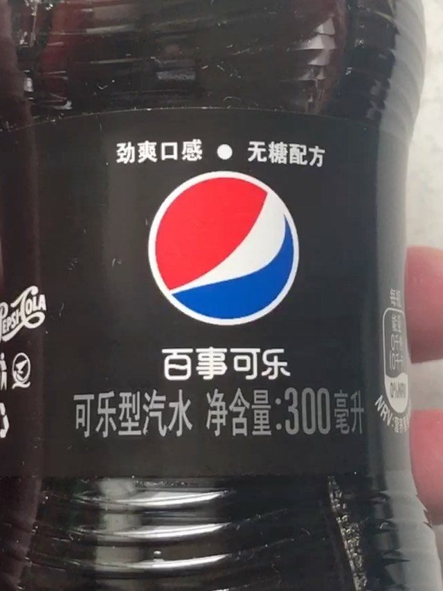 我的幸福感好物-百事可乐