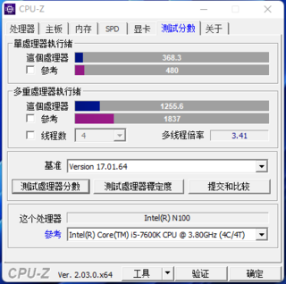 全新的N100搭配DDR5是真的强，零刻EQ12晒单