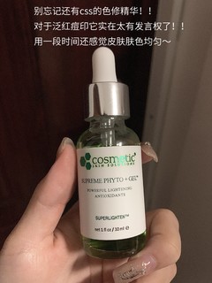 用对了直接秒杀99%的干敏皮问题…