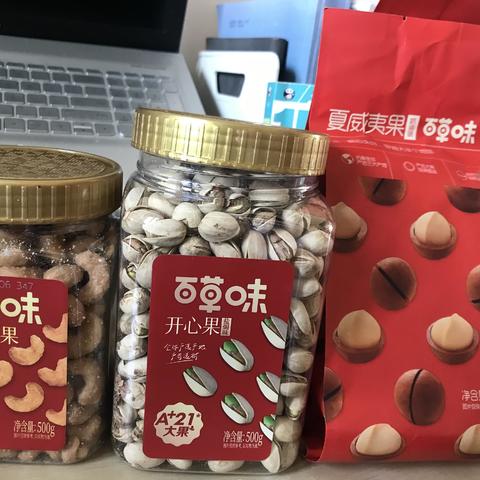 用杭州消费券买的百草味坚果很划算