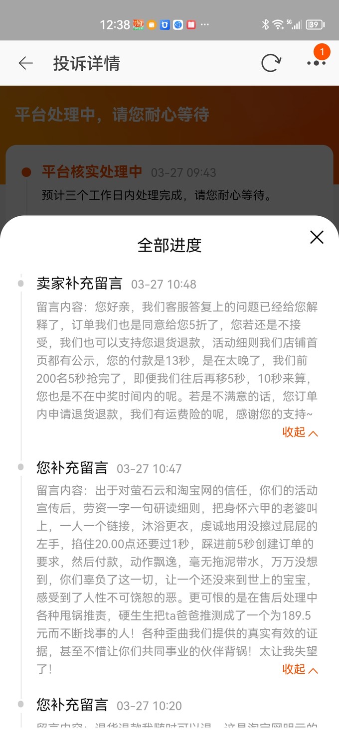 海康威视行车记录仪