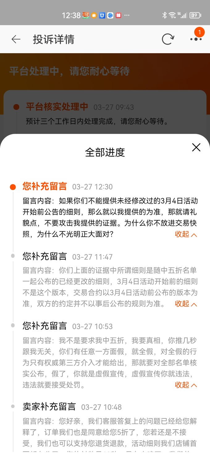 海康威视行车记录仪