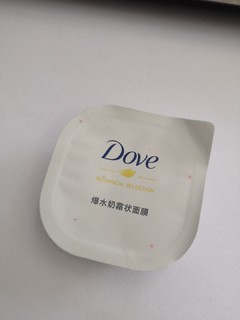 dove 爆水奶霜状面膜