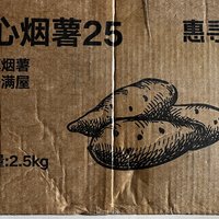 京东是不是“不为民做主？”，开始卖红薯？