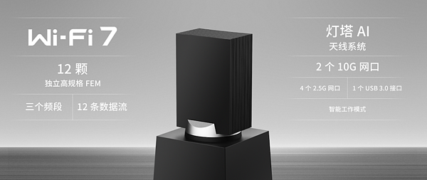 腾达发布 A23 WIFI 6 双频信号放大器、覆盖130平、双频合一