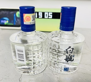 泸州白瓶品鉴装，一瓶10块钱，贵吗？