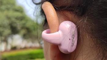 怅怅聊数码 篇二百二十四：塞那z50s pro夹耳式耳机|高颜值、低延迟、非入耳，这个耳机很特别 