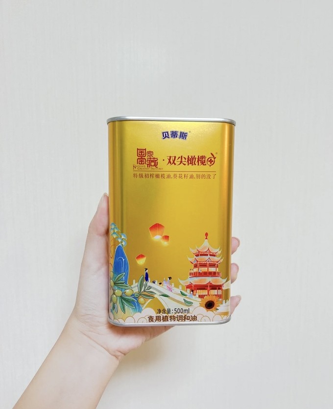 贝蒂斯食用油