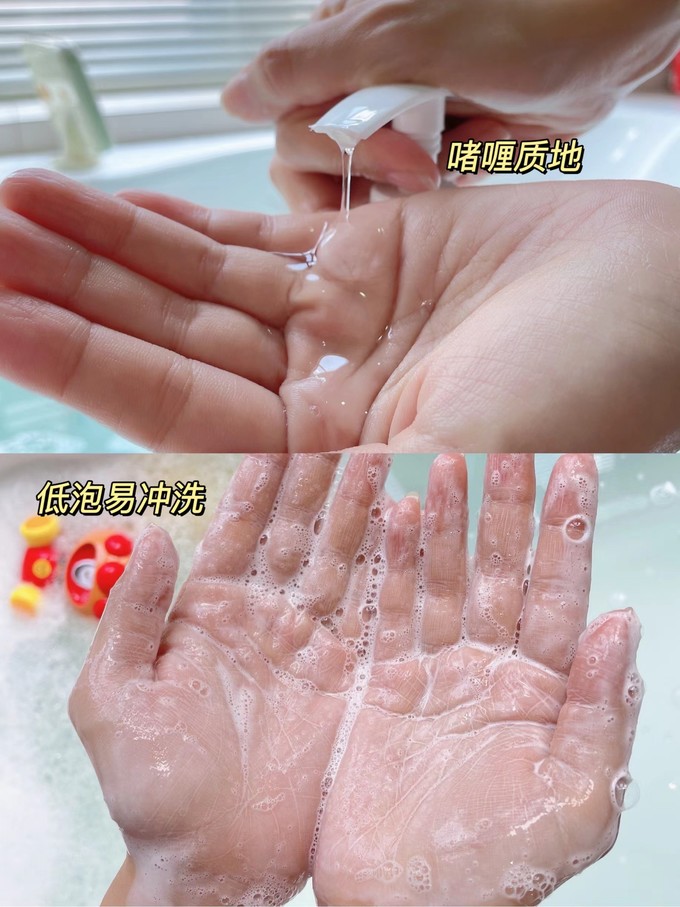红色小象婴幼儿洗发水