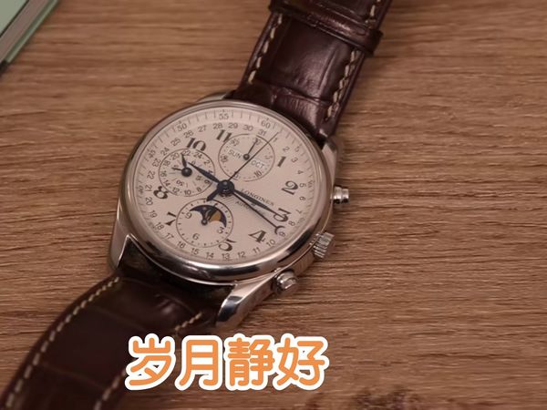 复杂的外观像生活的不易，它都见证了！