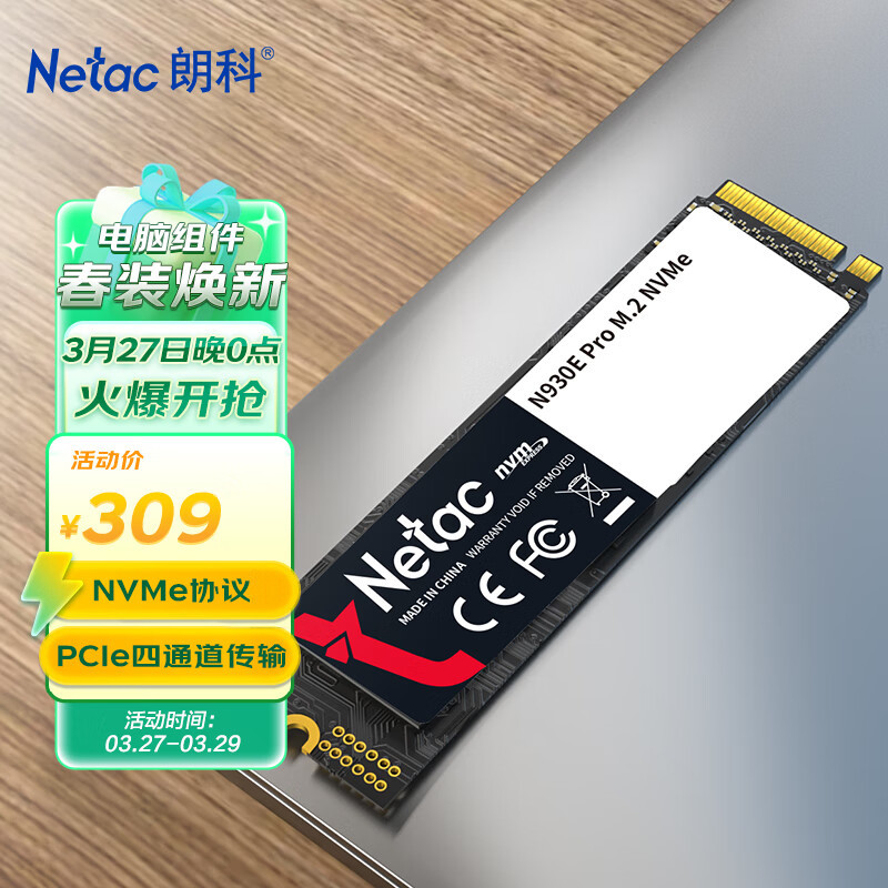 能否成为未来PC领域的新宠？从零刻EQ12的深度体验聊迷你主机的应用场景