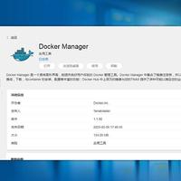 TOS5系统命令行部署Docker版网心云