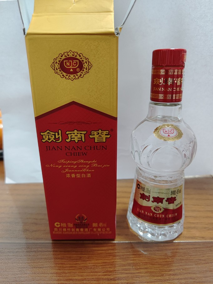 剑南春白酒