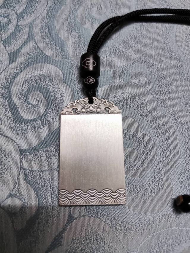 顺庆银楼平安无事牌