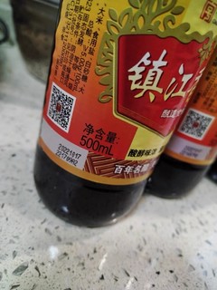 恒顺香醋500ml