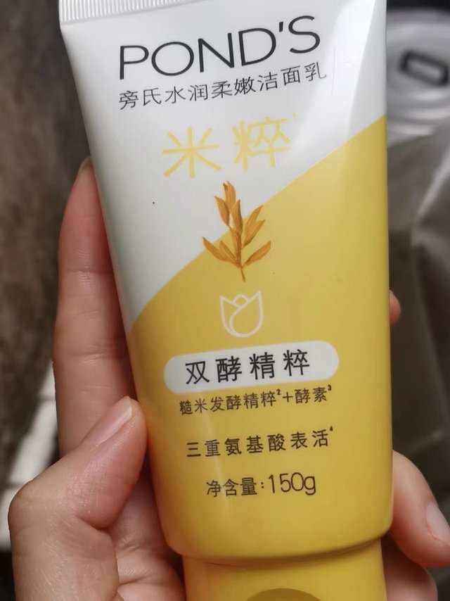 旁氏米粹 150g