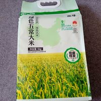从值友那听来的：五常大米是稻花香？