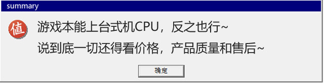 妖板！将笔记本CPU移植到了台式机主板上，新发布第12代酷睿H版本