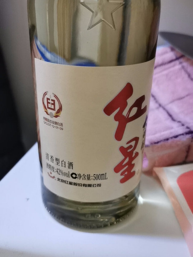 口感不错，红星高档酒，良心酒。粮食酒。多