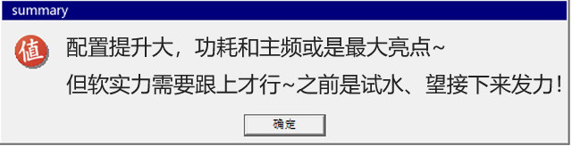 网传丨英特尔新一代锐炫更多规格曝光、核心翻番、台积电4nm、高主频、低功耗