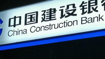 建行20元微信立减金！茅台大放量！农行浓情刷刷乐回归！
