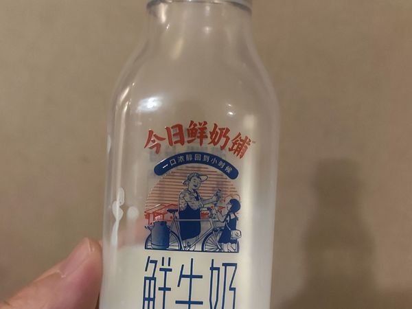 牛奶还是新鲜的好喝