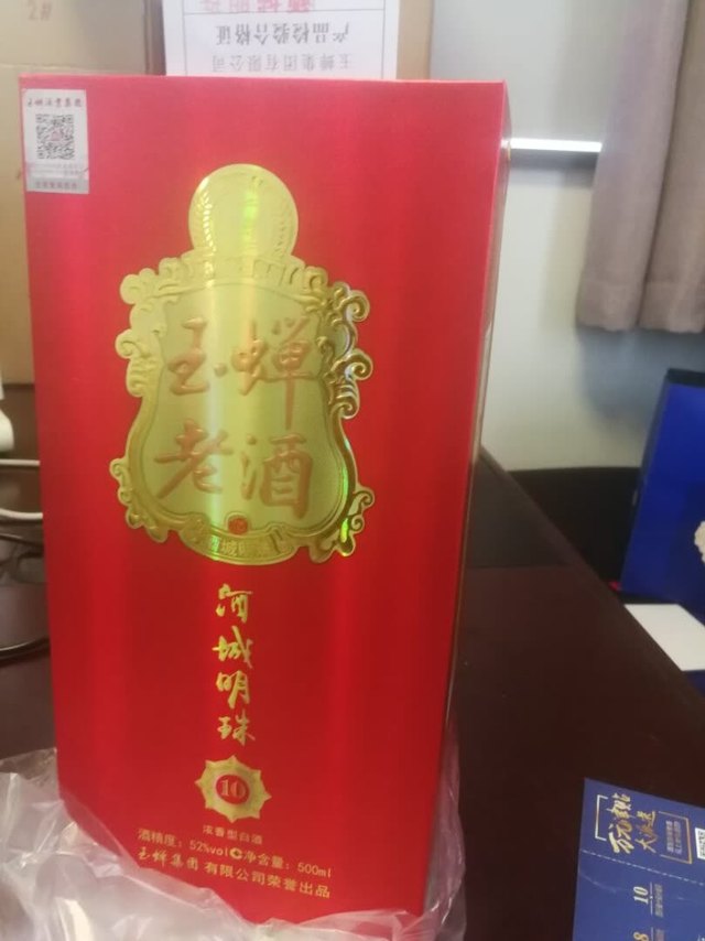 据说明珠是玉蝉的拳头产品，应该不错。