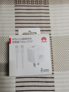 华为mini超级快充充电器(max25w）感觉还行