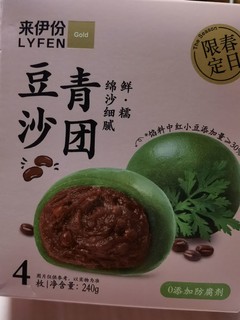 来伊份豆沙青团