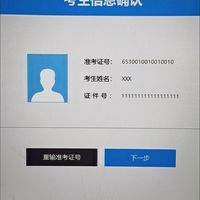 计算机二级ms office 2022年全国计算机等级