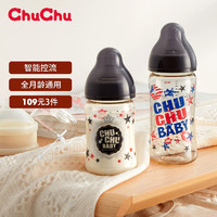 chuchu啾啾日本原装进口新生婴儿玻璃奶瓶大宝宝初生防胀气宽口仿母乳黑色160ml