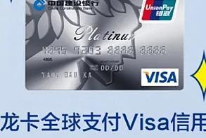 冲起来！建行VISA卡每月20元+1元购视频月卡，白捡福利不能错过。