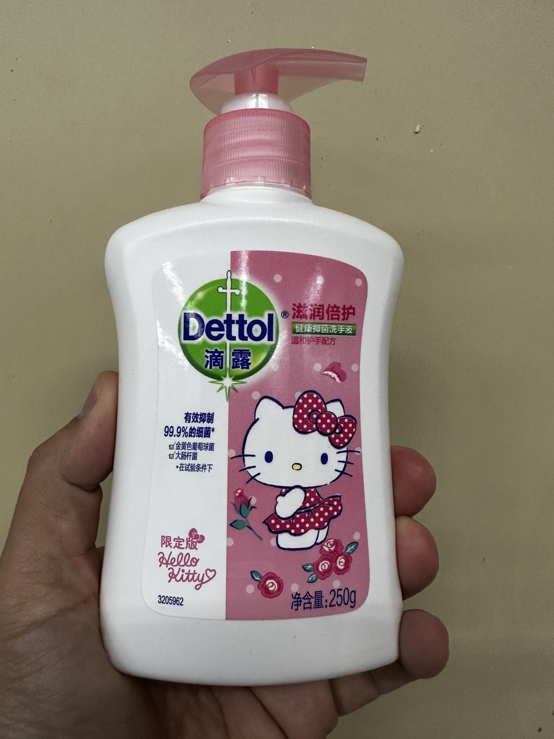 滴露倍润倍护洗手液