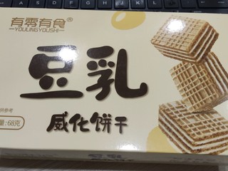 豆香浓郁的有零有食豆乳威化饼