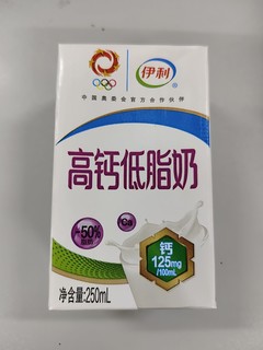 伊利低脂高钙牛奶，脂肪更少！