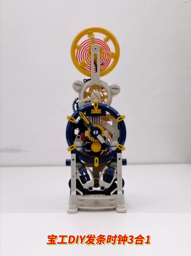 宝工发条时钟，DIY拼装，益智科学玩具
