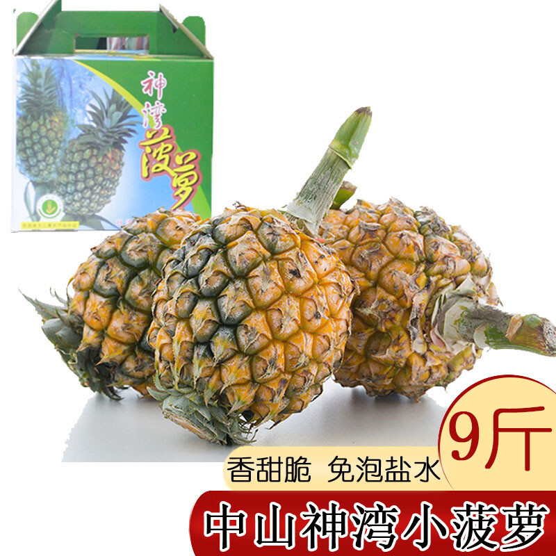 在青黄不接的春天，新鲜水果之一，菠萝，一篇了解国内菠萝主产地，特点