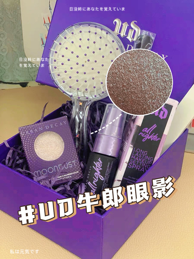 【酷炫闪耀】URBAN DECAY 牛郎单色眼影