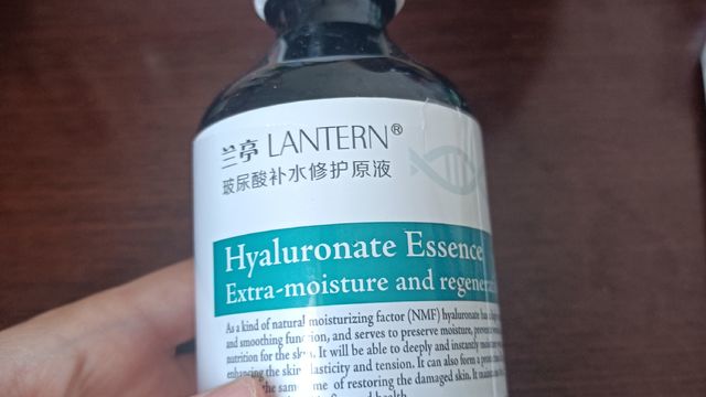 玻尿酸原液你用过吗