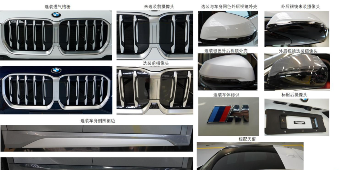 全新一代宝马X1或上海车展亮相，现款将停产
