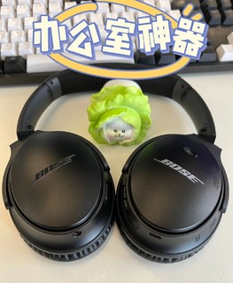 数码| Bose YYDS