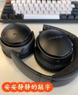 数码| Bose YYDS