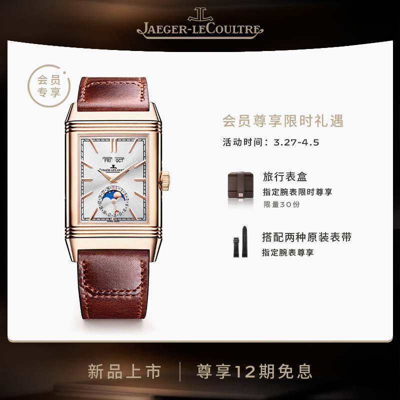 日内瓦表展的手表在天猫都同步销售了但鬼到我只看得起而已