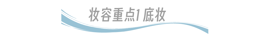 怎么有人生娃了还美的像18岁？日杂“女王”森绘梨佳不愧是日本女人都想拥有的神颜